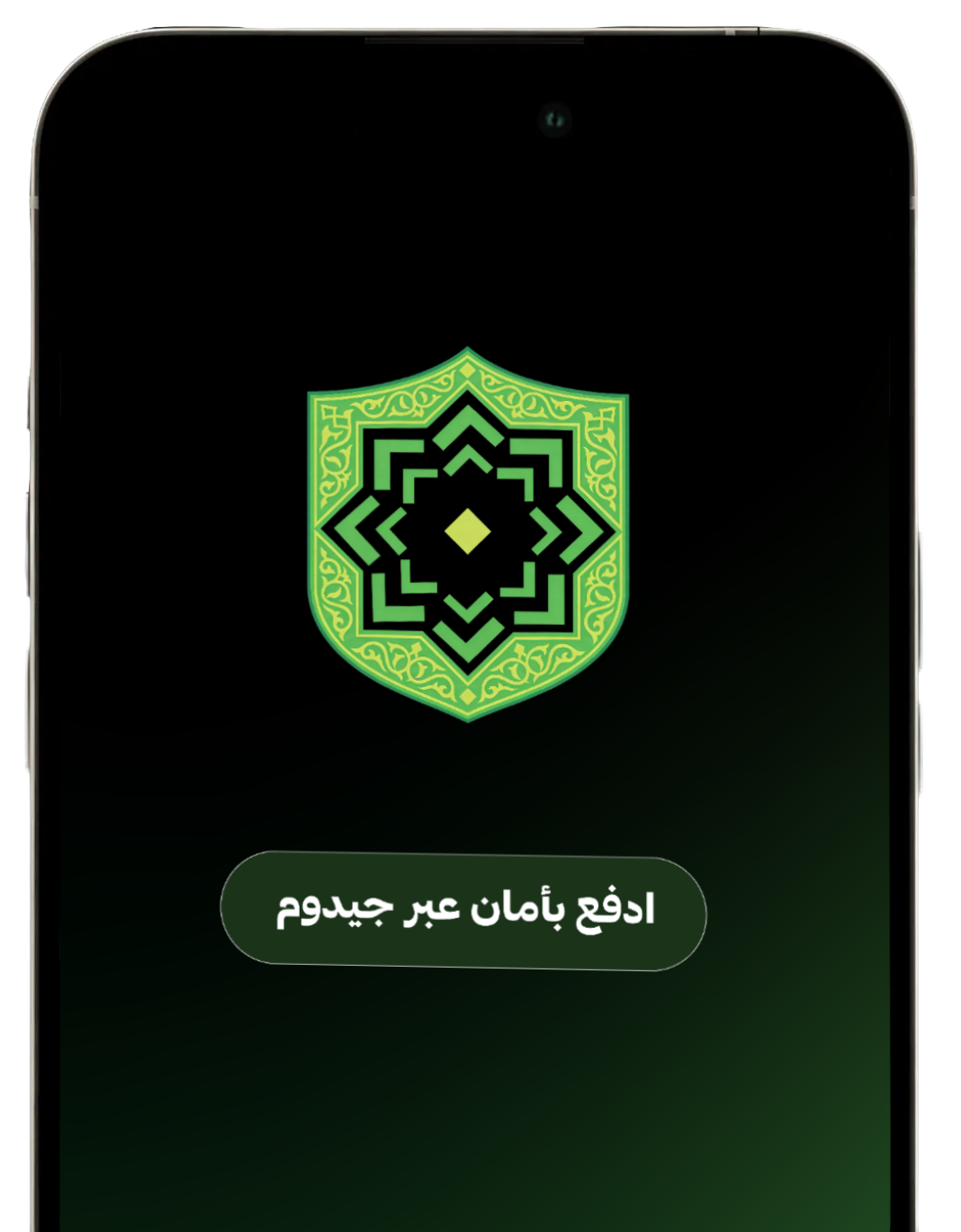 راحة بالك هي أولويتنا